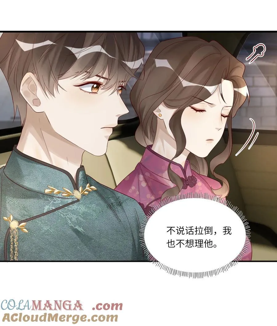 080 救援6