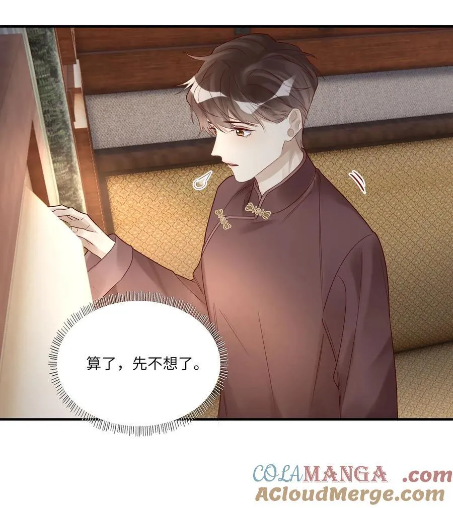 091 不如将计就计18