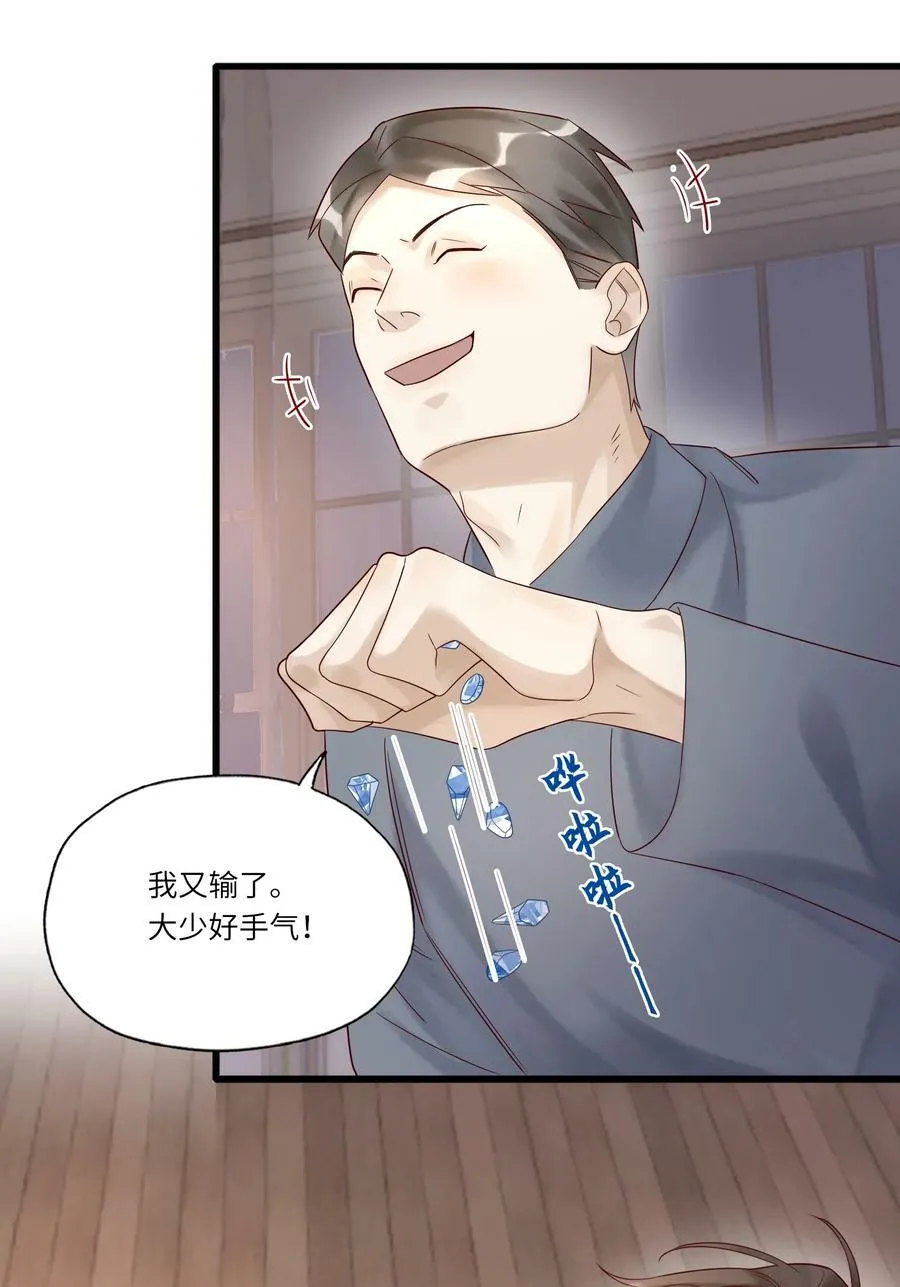 023 较劲25