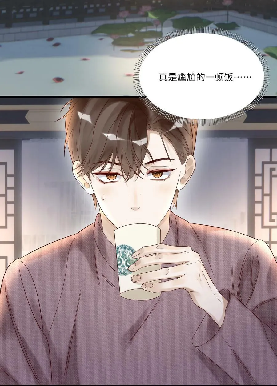 026 宴无好宴29