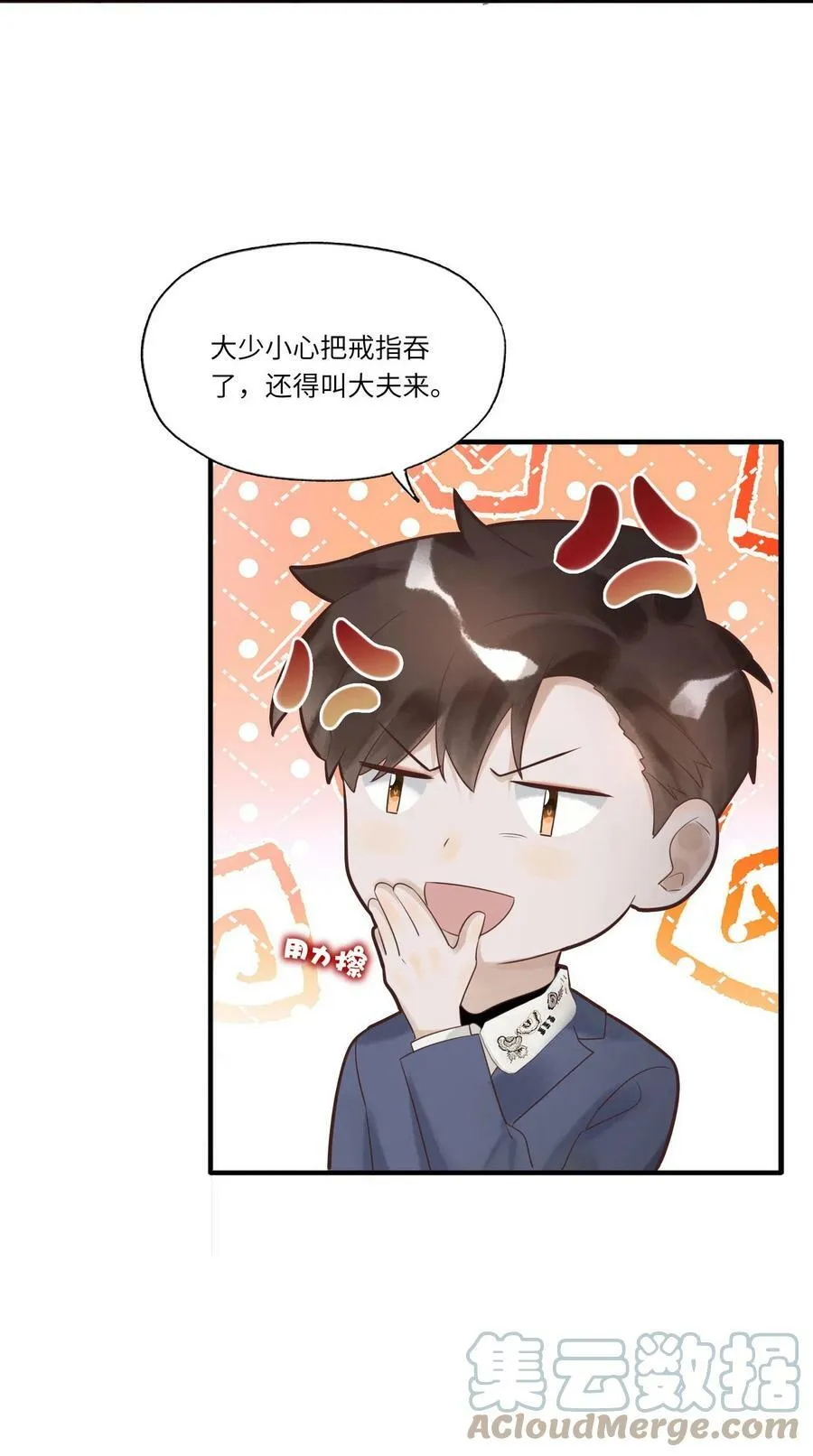 004 我的舌头也不是吃素的6