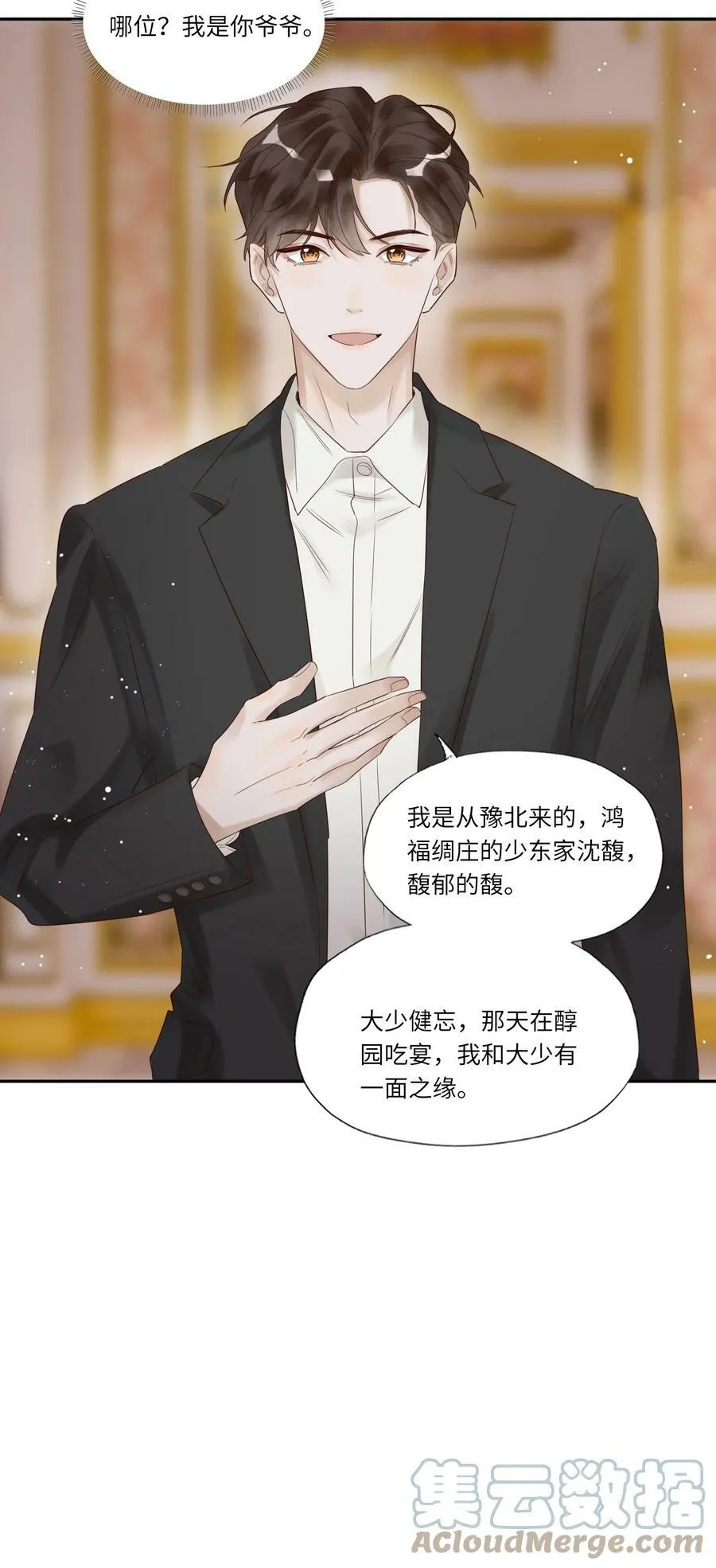 002 烟花间22