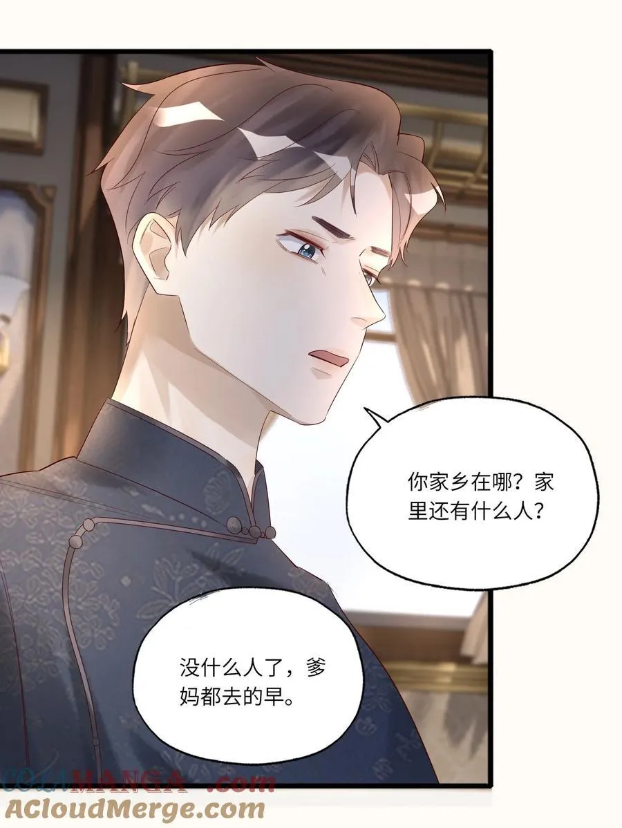 082 卷了跑路22