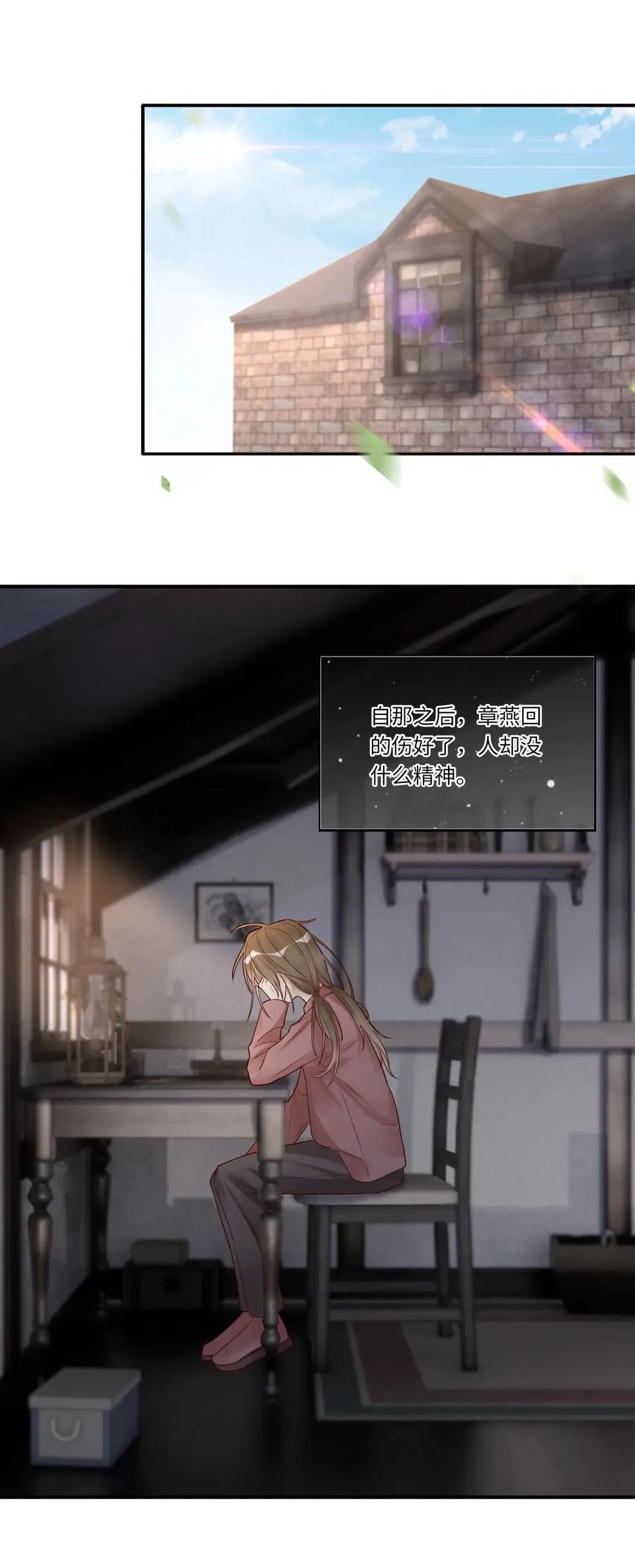 090 送行23