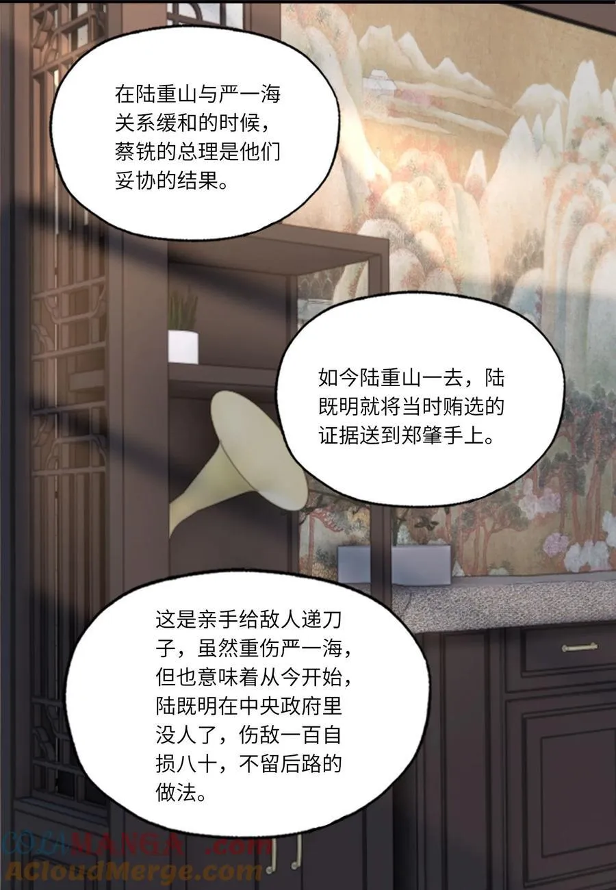 079 去见小阿32