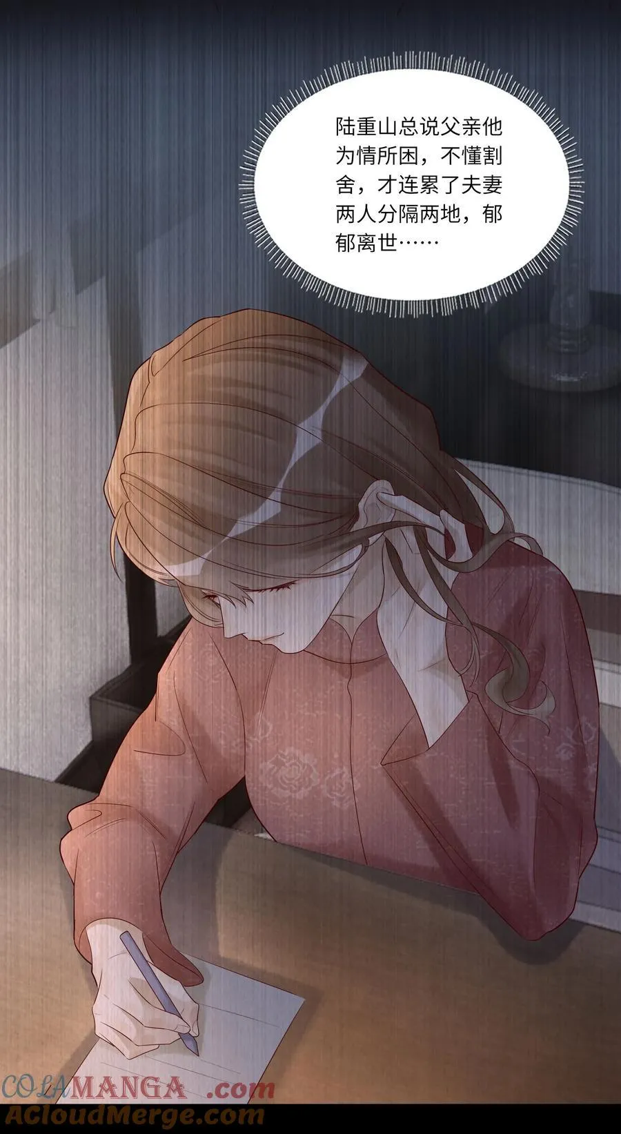 076 前有狼后有虎14