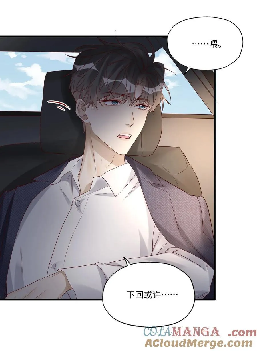 079 去见小阿24
