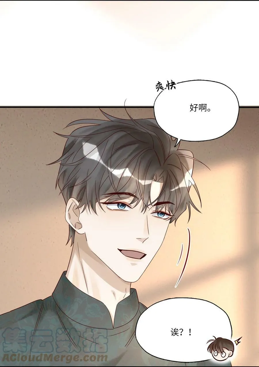 029 包扎14