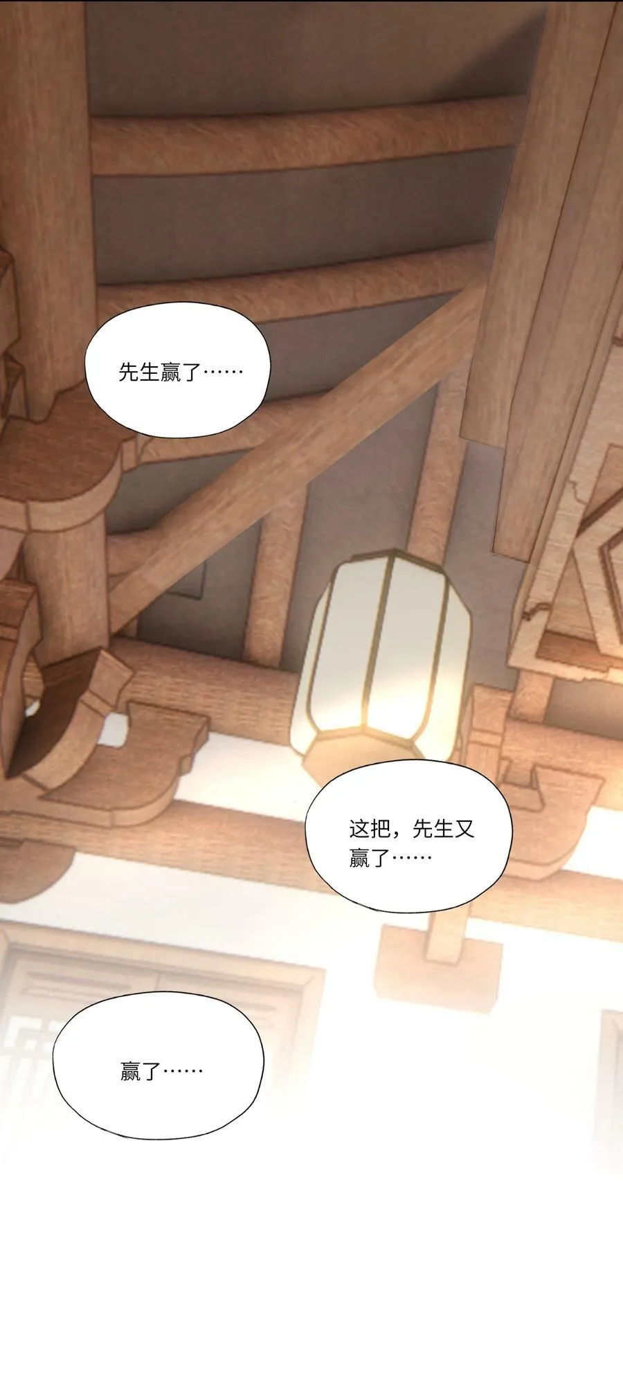 009 中枪23