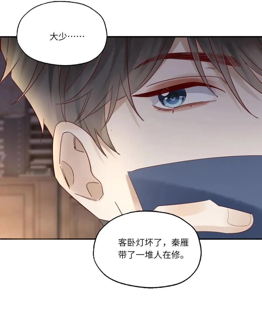 065 轻点，有伤口！32