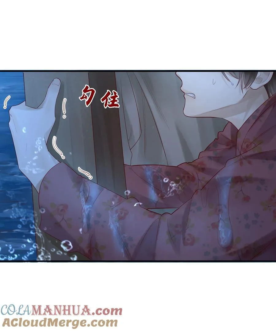064 我不会松手的36