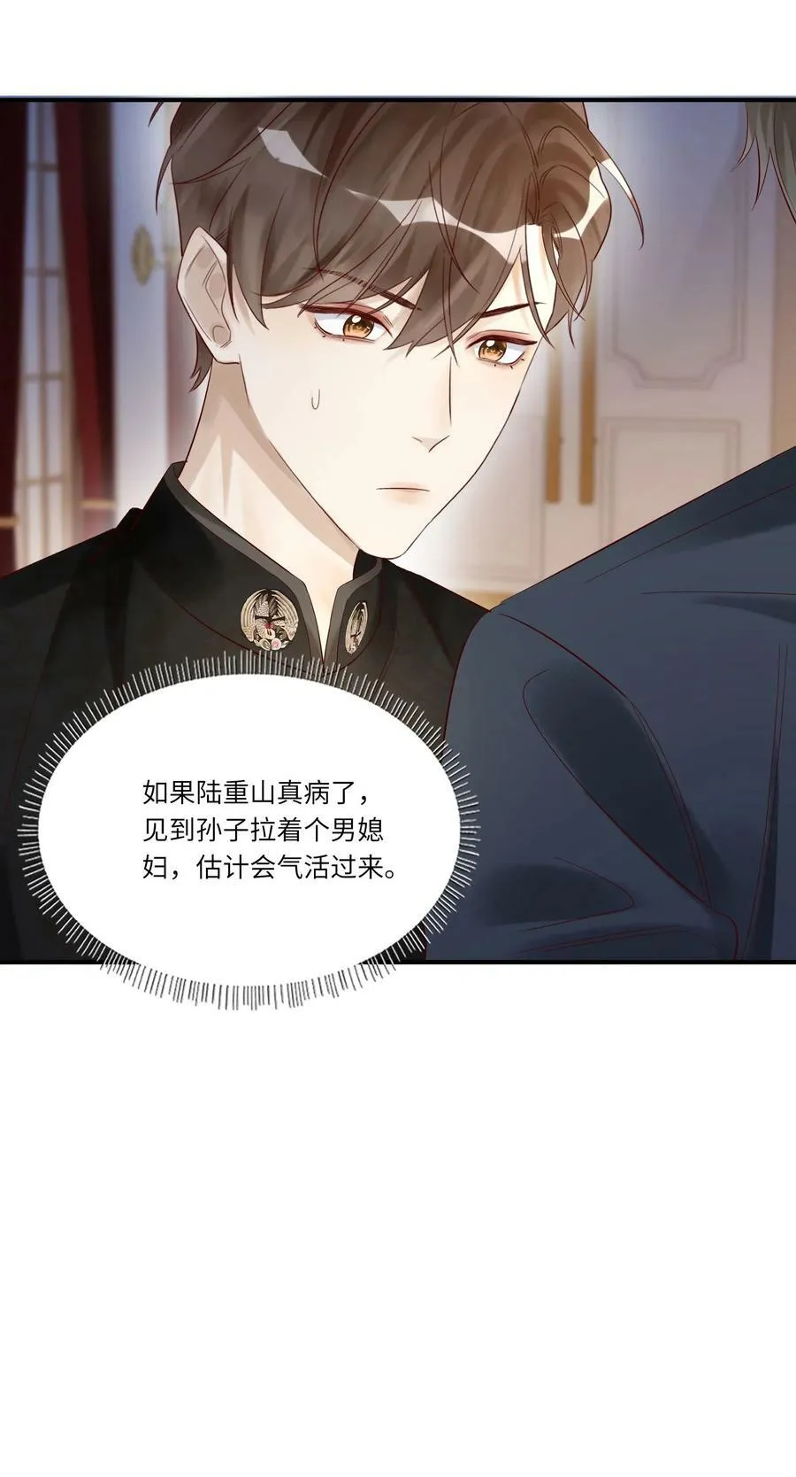 046 常联系17