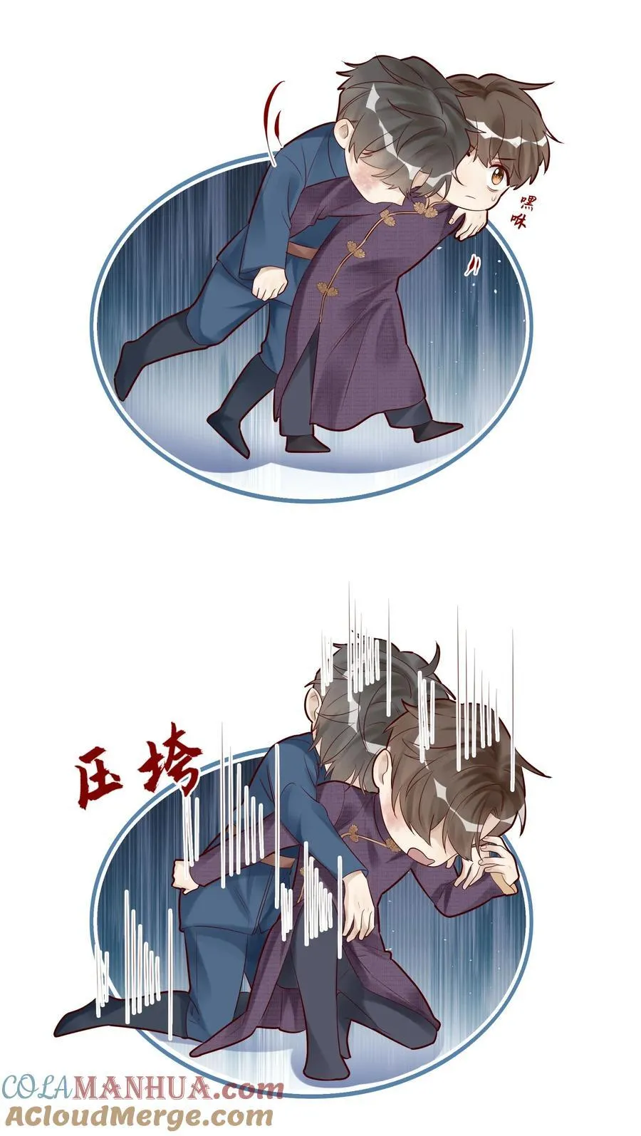 057 多陪你几日6