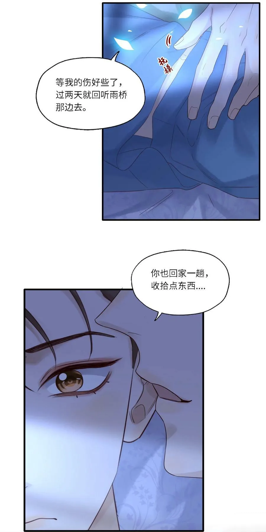 016 布局37