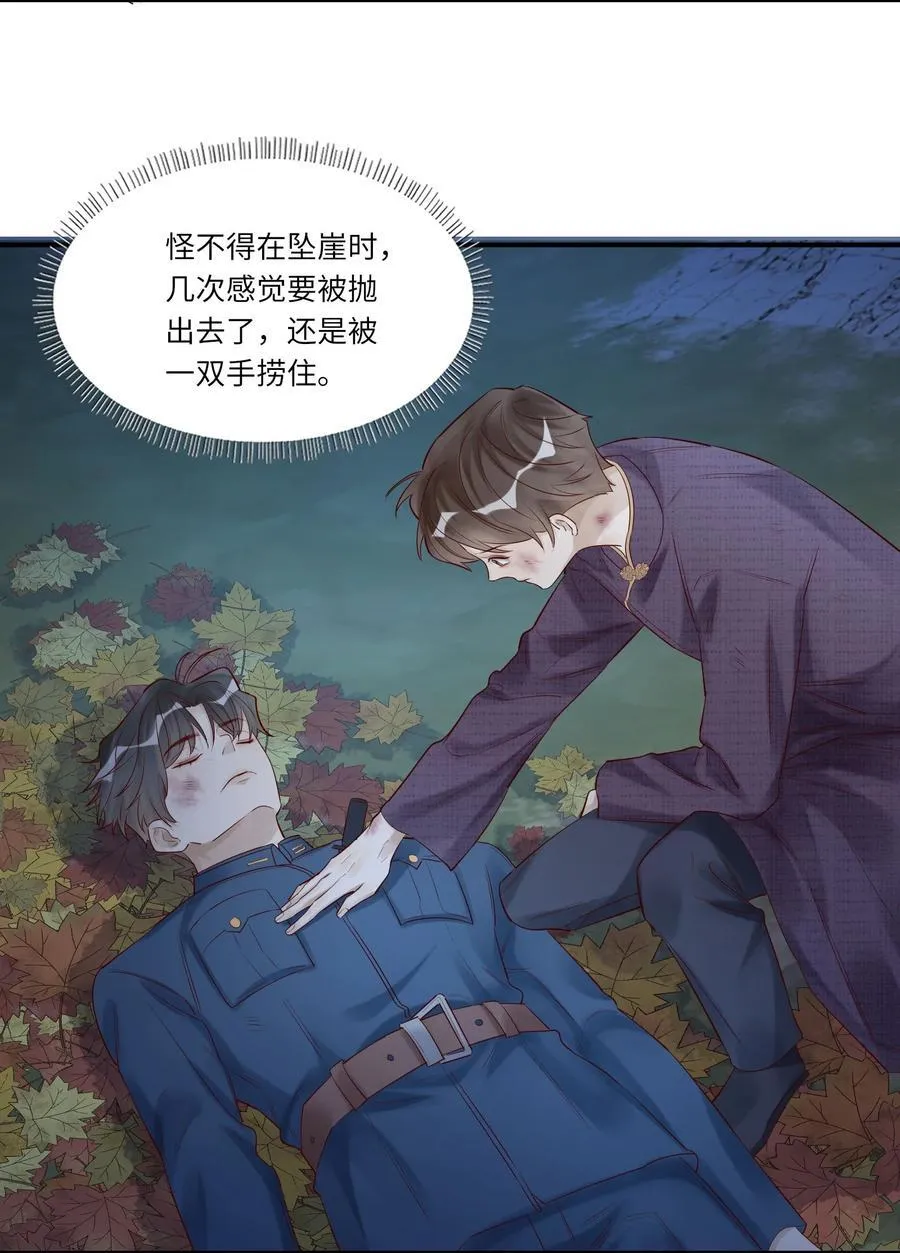 056 一直护着我39