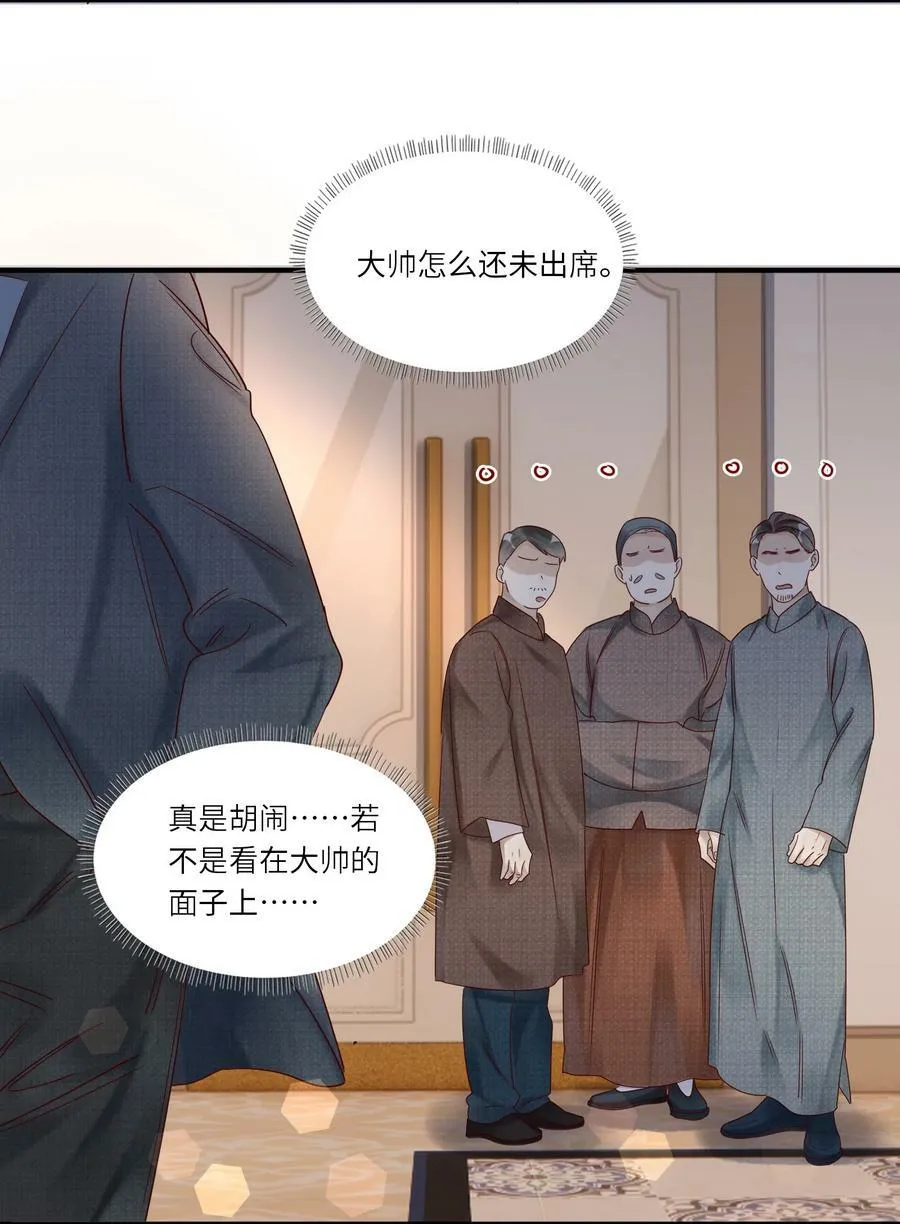 040 礼成10