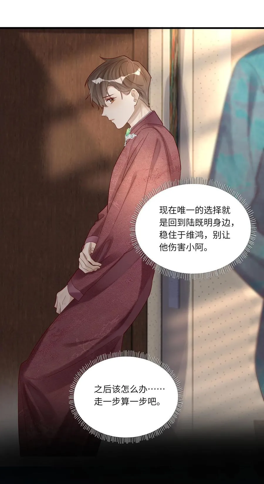 068 陪我到最后32