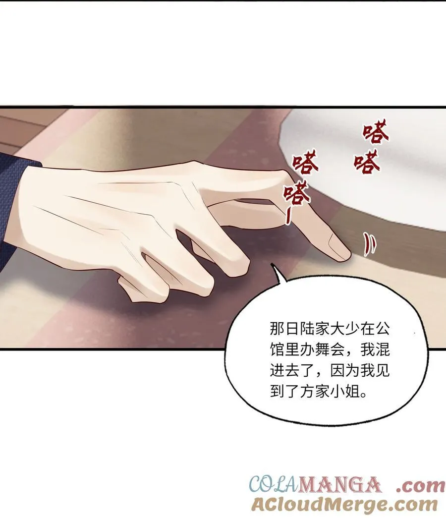 088 情哥哥32