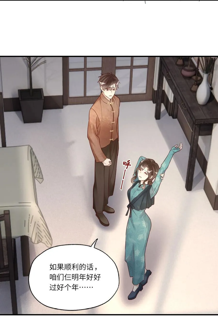085 潜入9