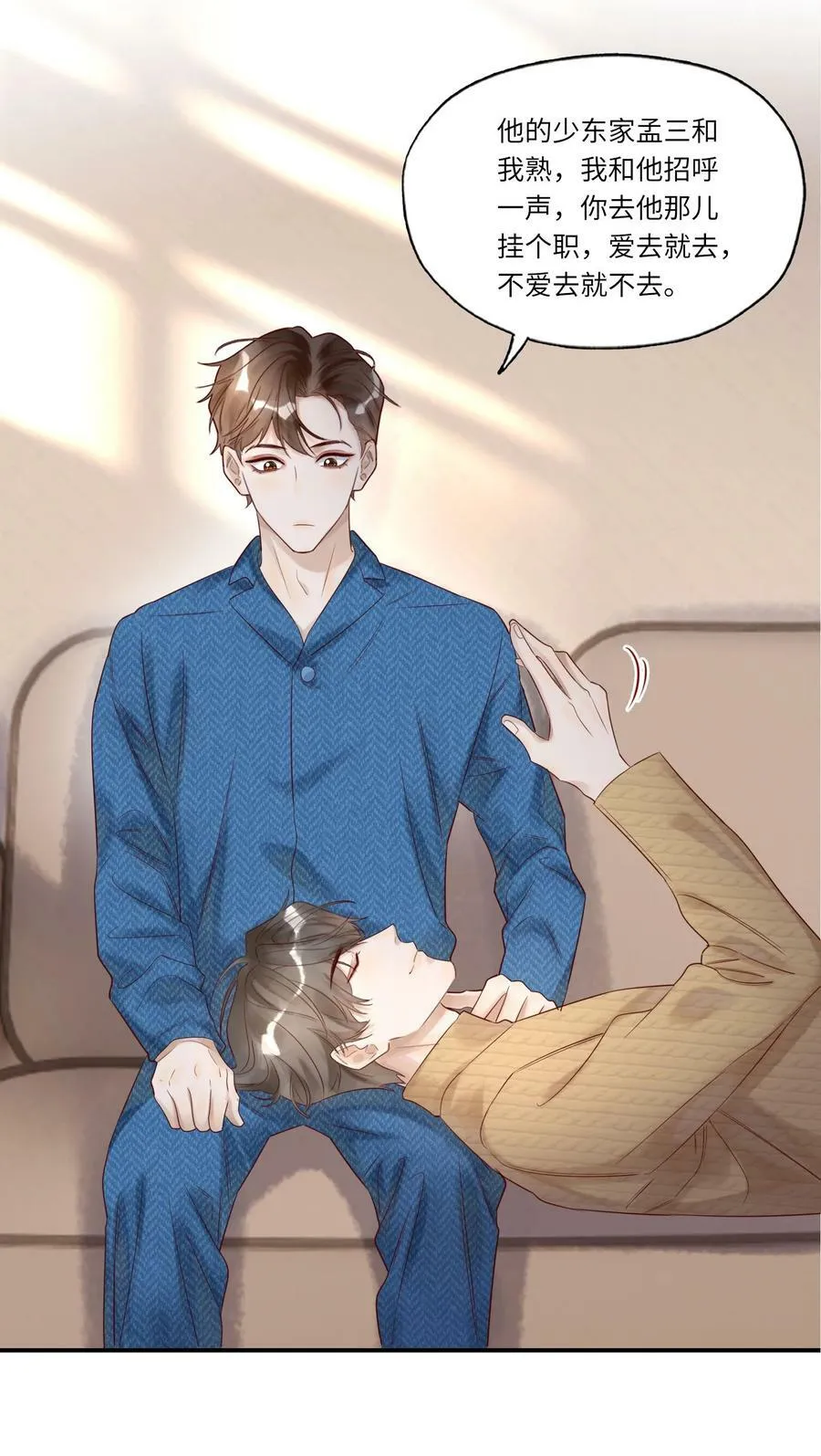008 出兵2
