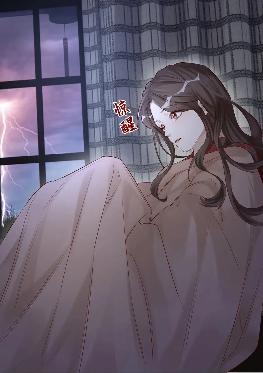 056 一直护着我13