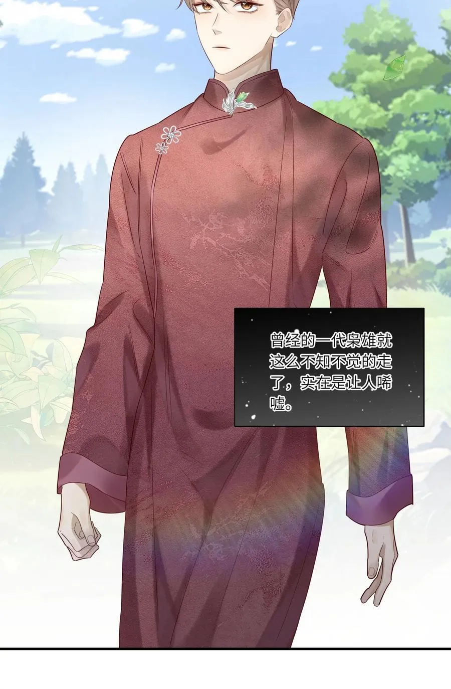 069 淫者见淫19
