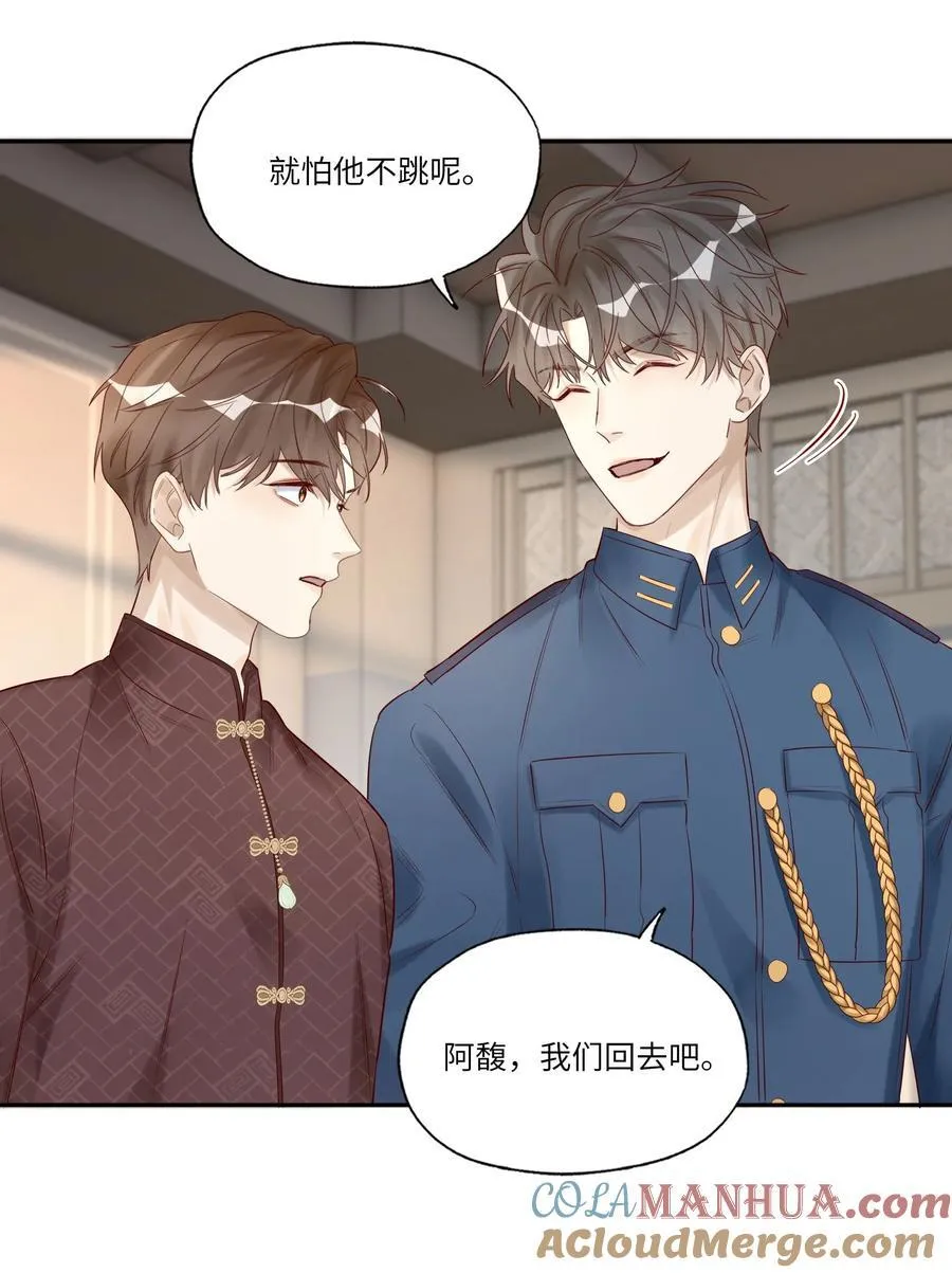 051 让我做个明白鬼26