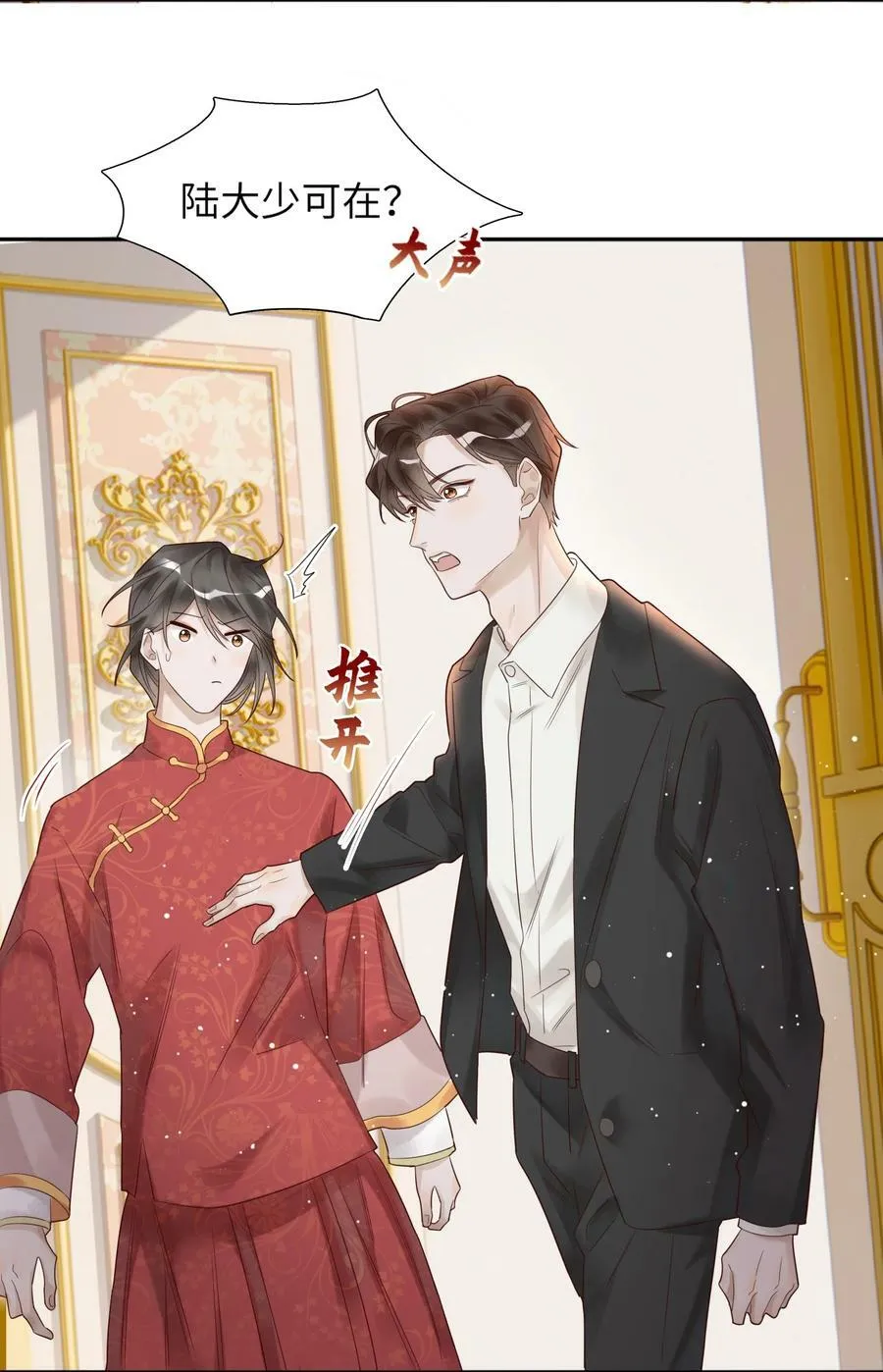 002 烟花间17