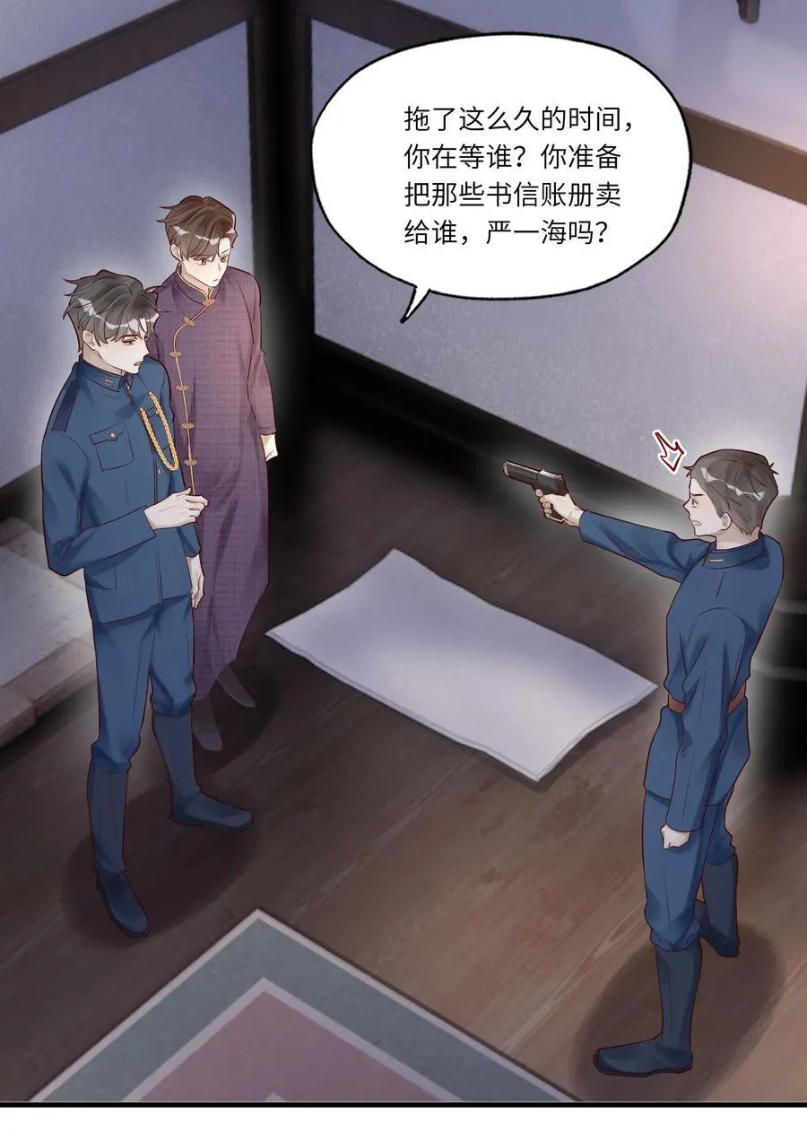 054 捅轻点儿~5