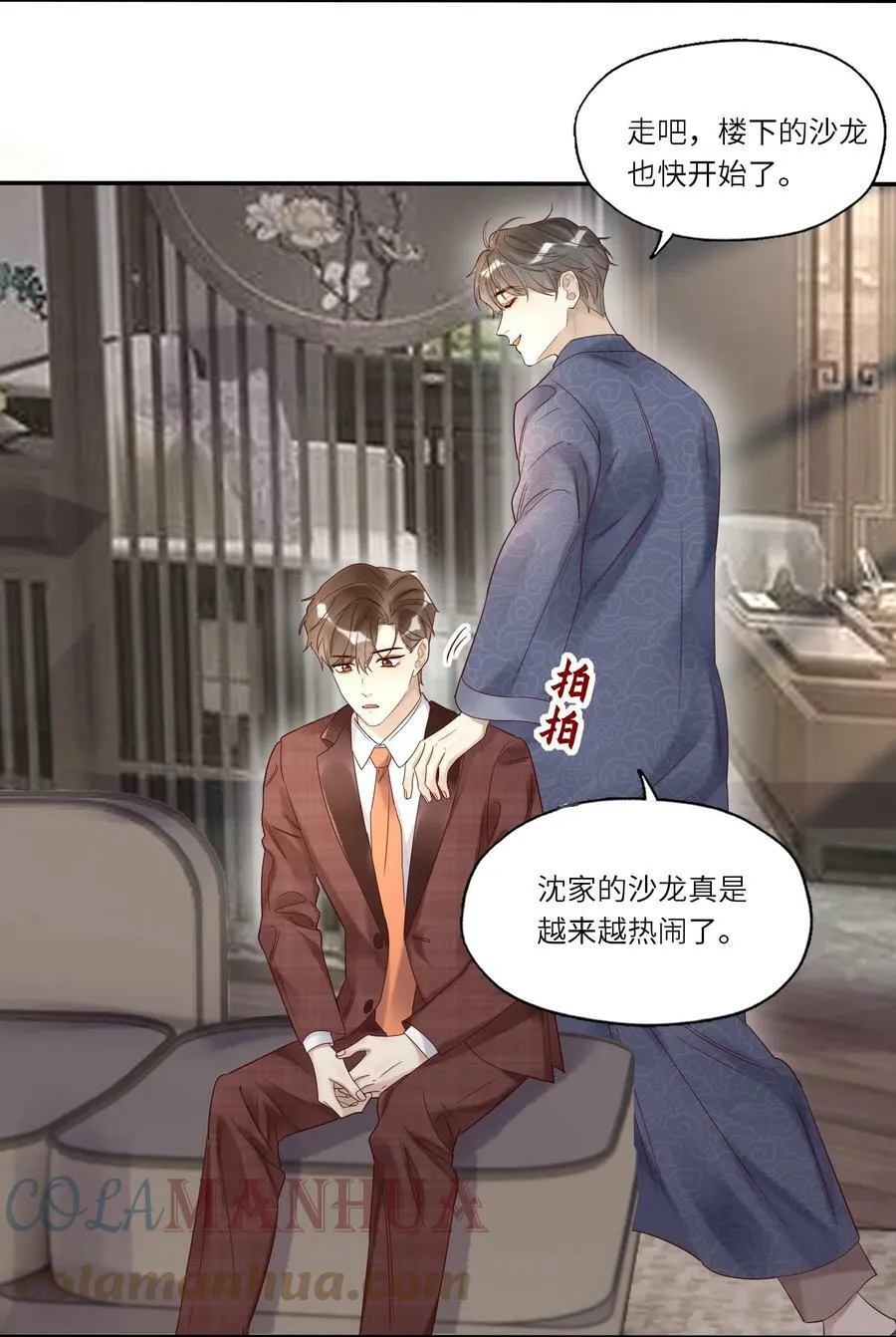 031 惊喜24
