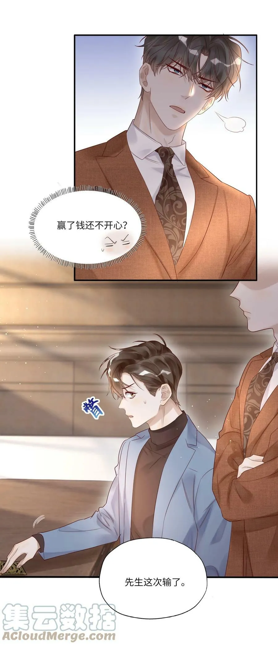 009 中枪15