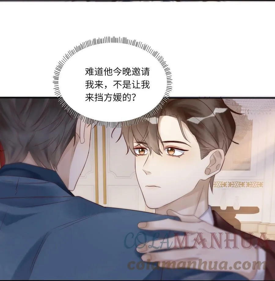 030 舞会28
