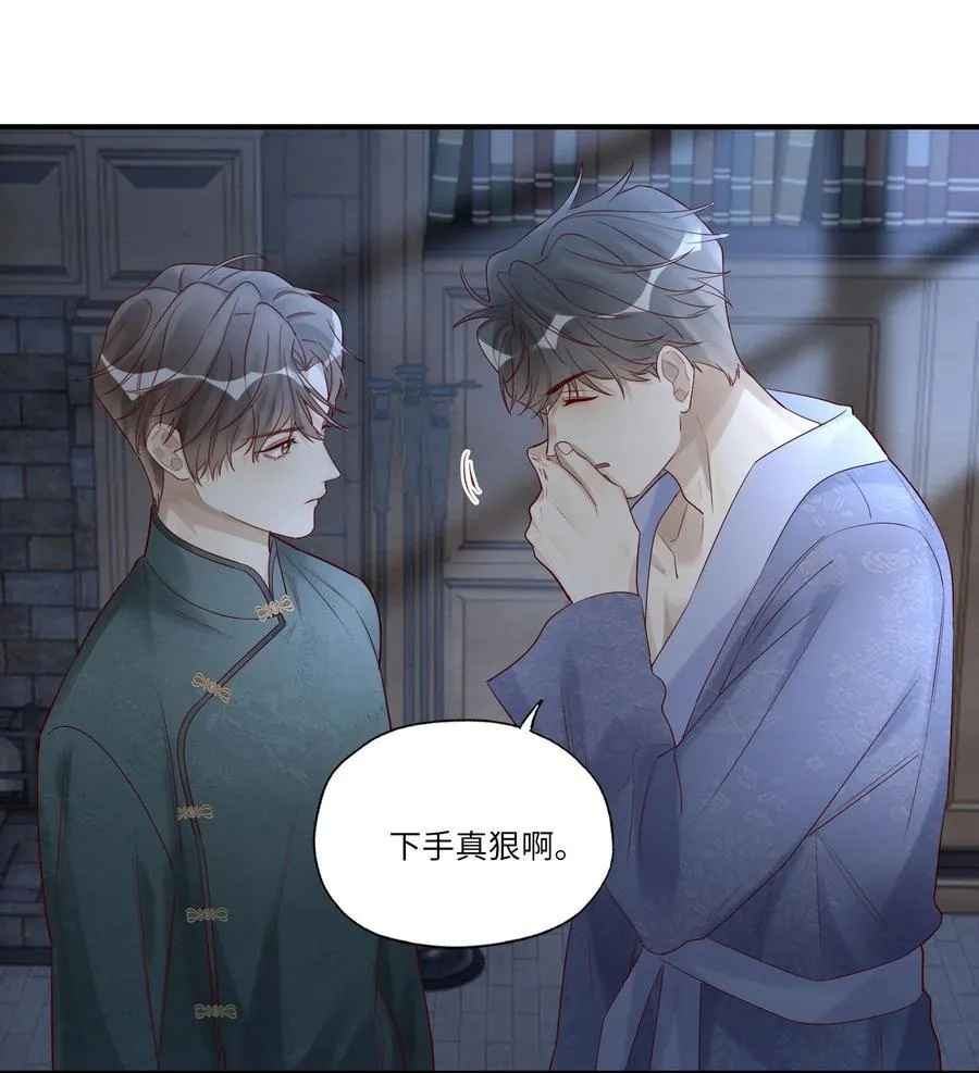 075 我喜欢你多一些21