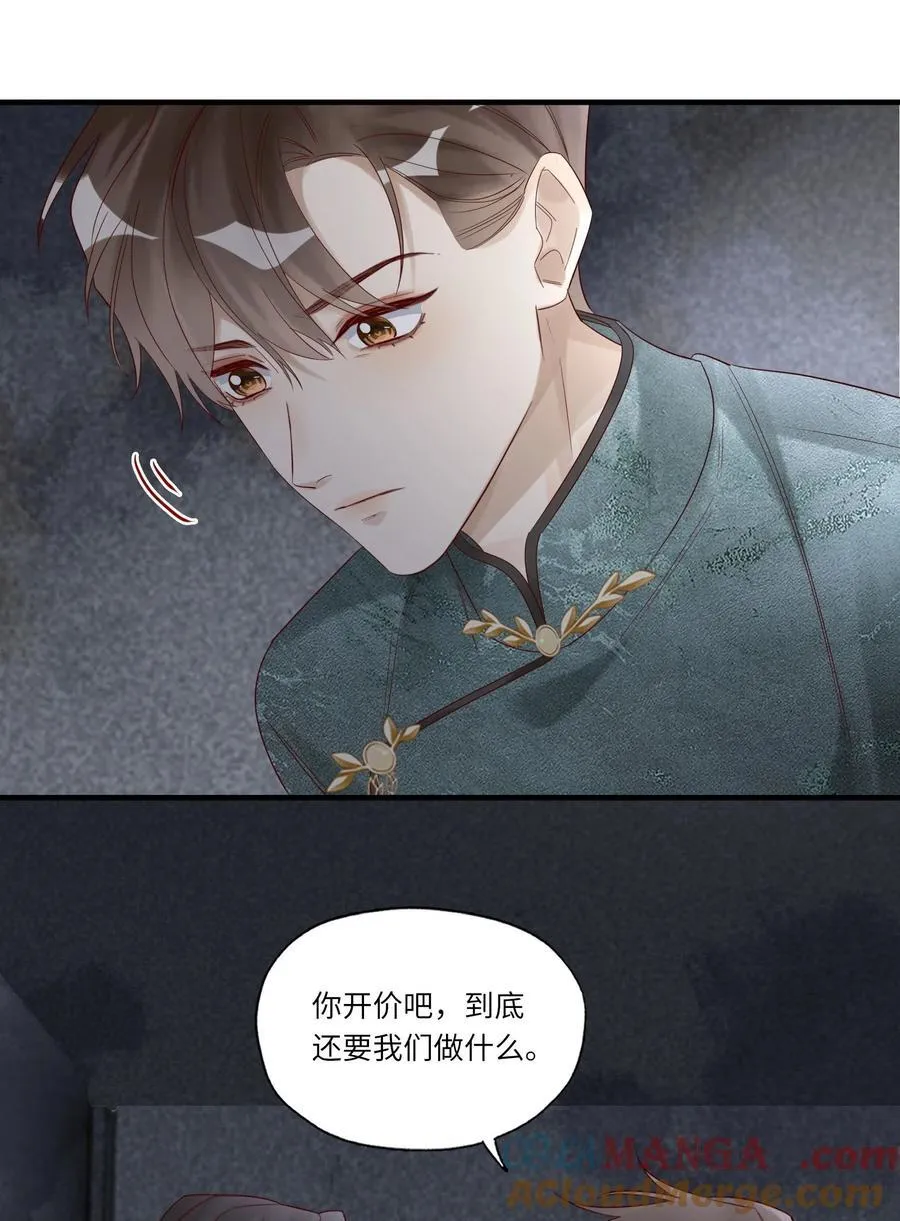 080 救援18