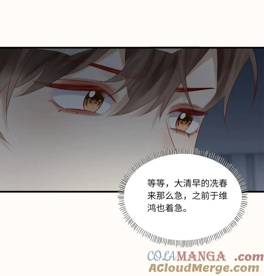 082 卷了跑路14