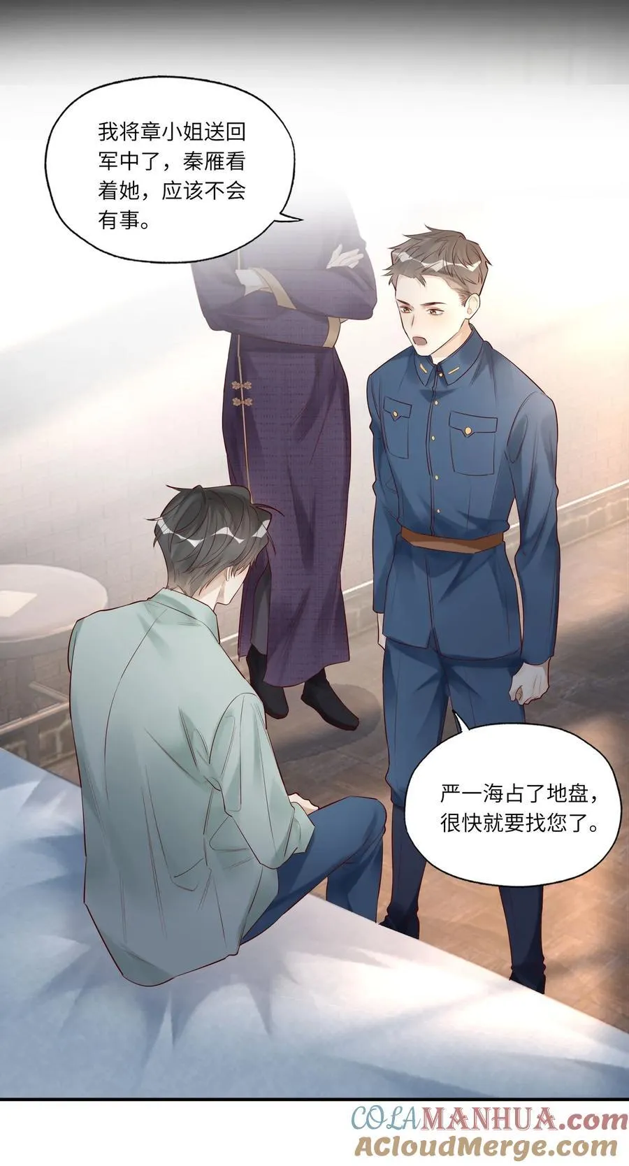 062 是时候了10
