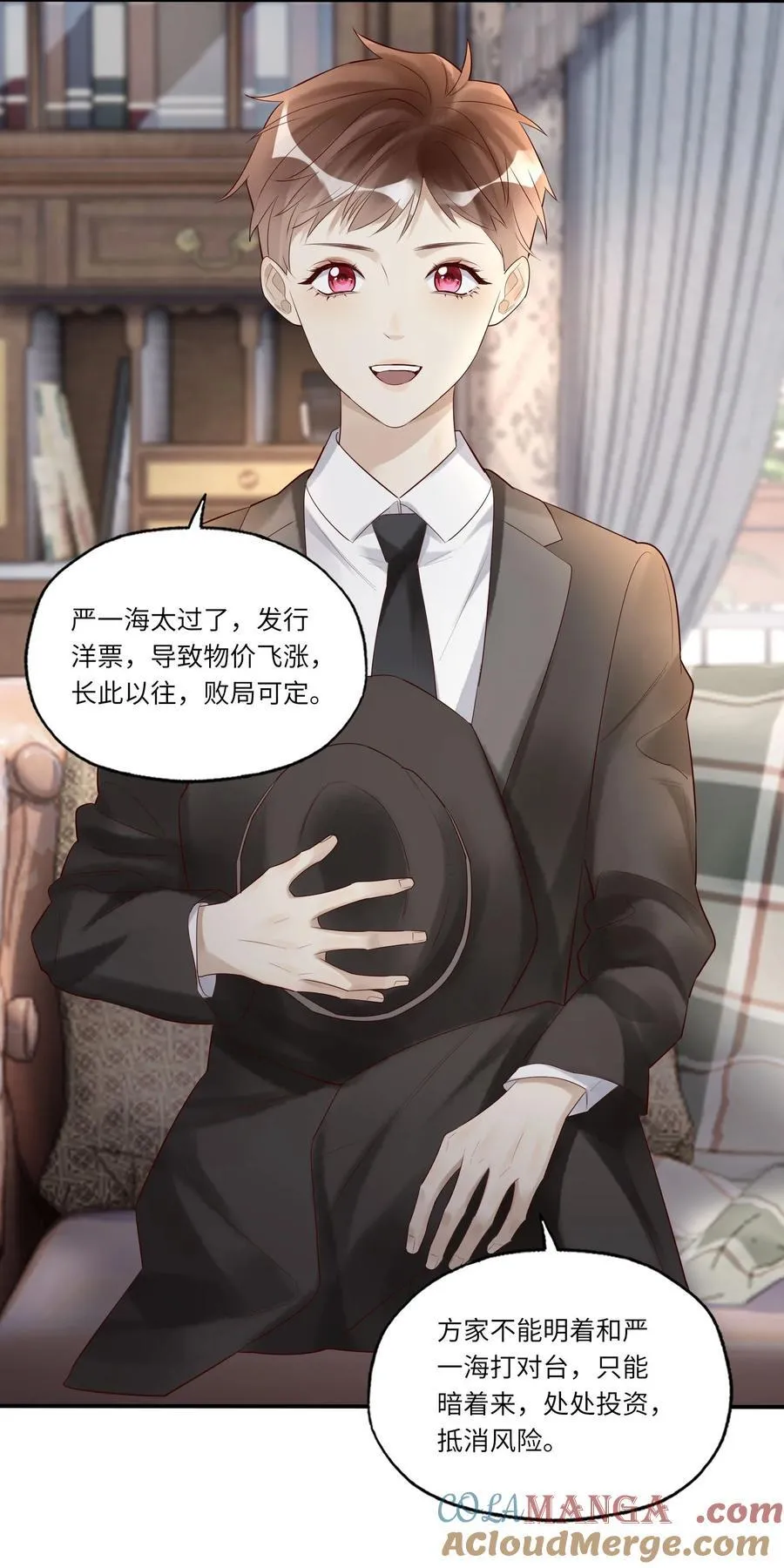 083 和你长长久久34