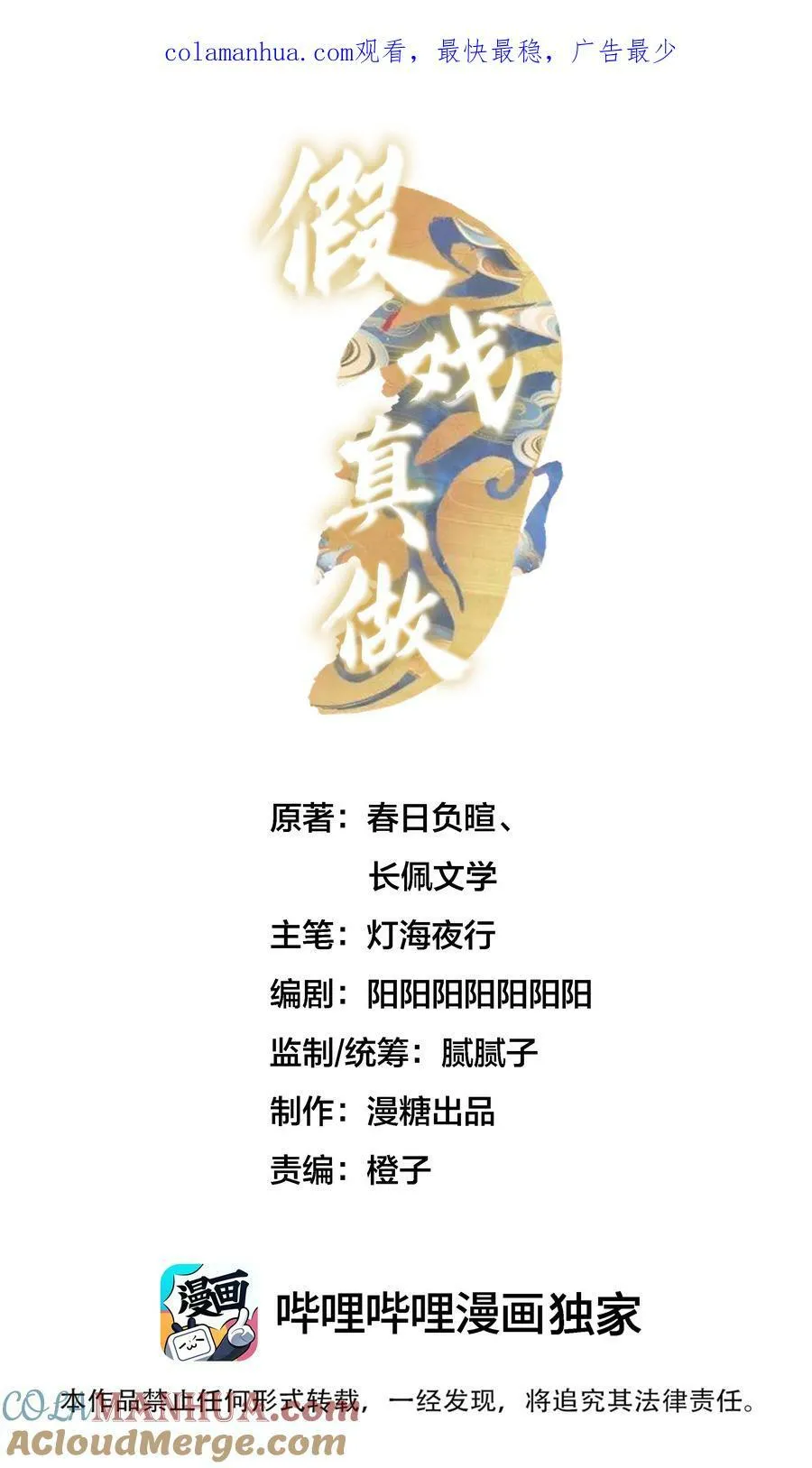 038 裁衣0