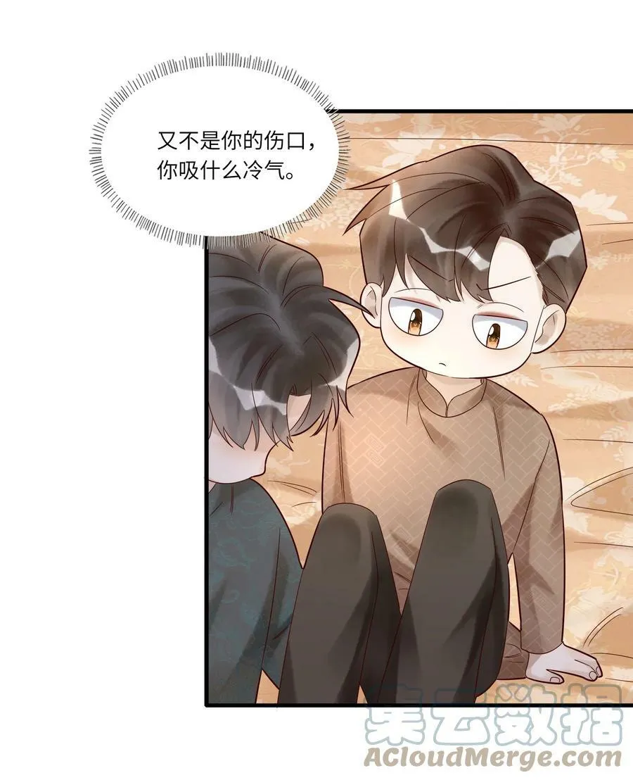 029 包扎26