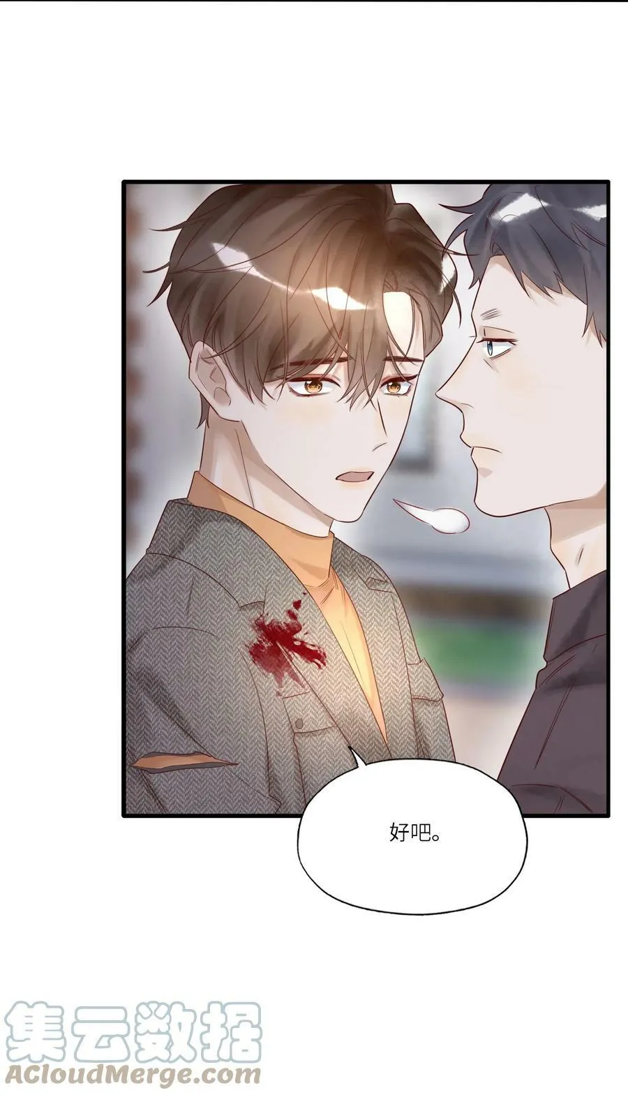 015 训犬16