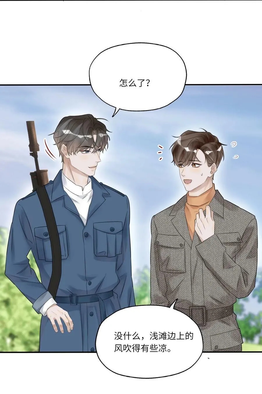 013 落雁滩15