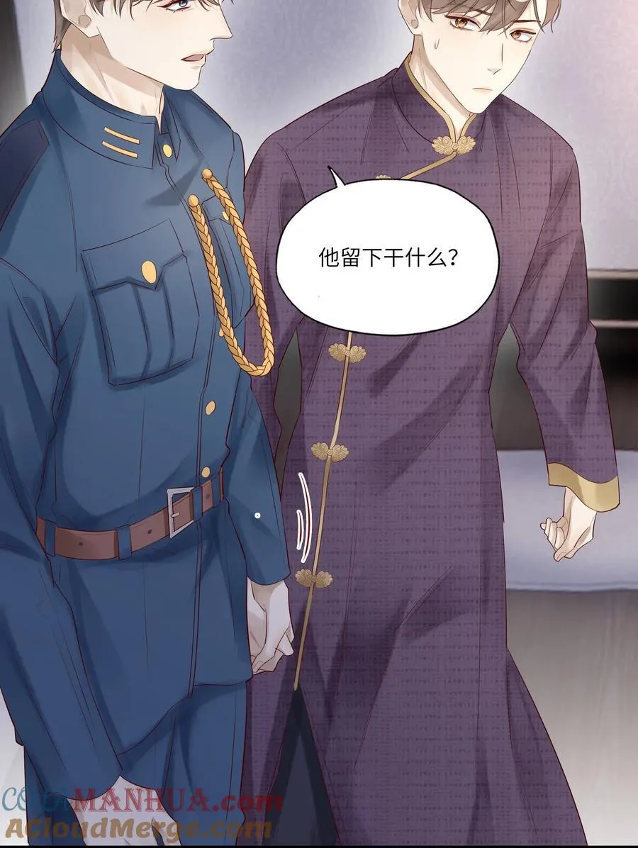 054 捅轻点儿~12