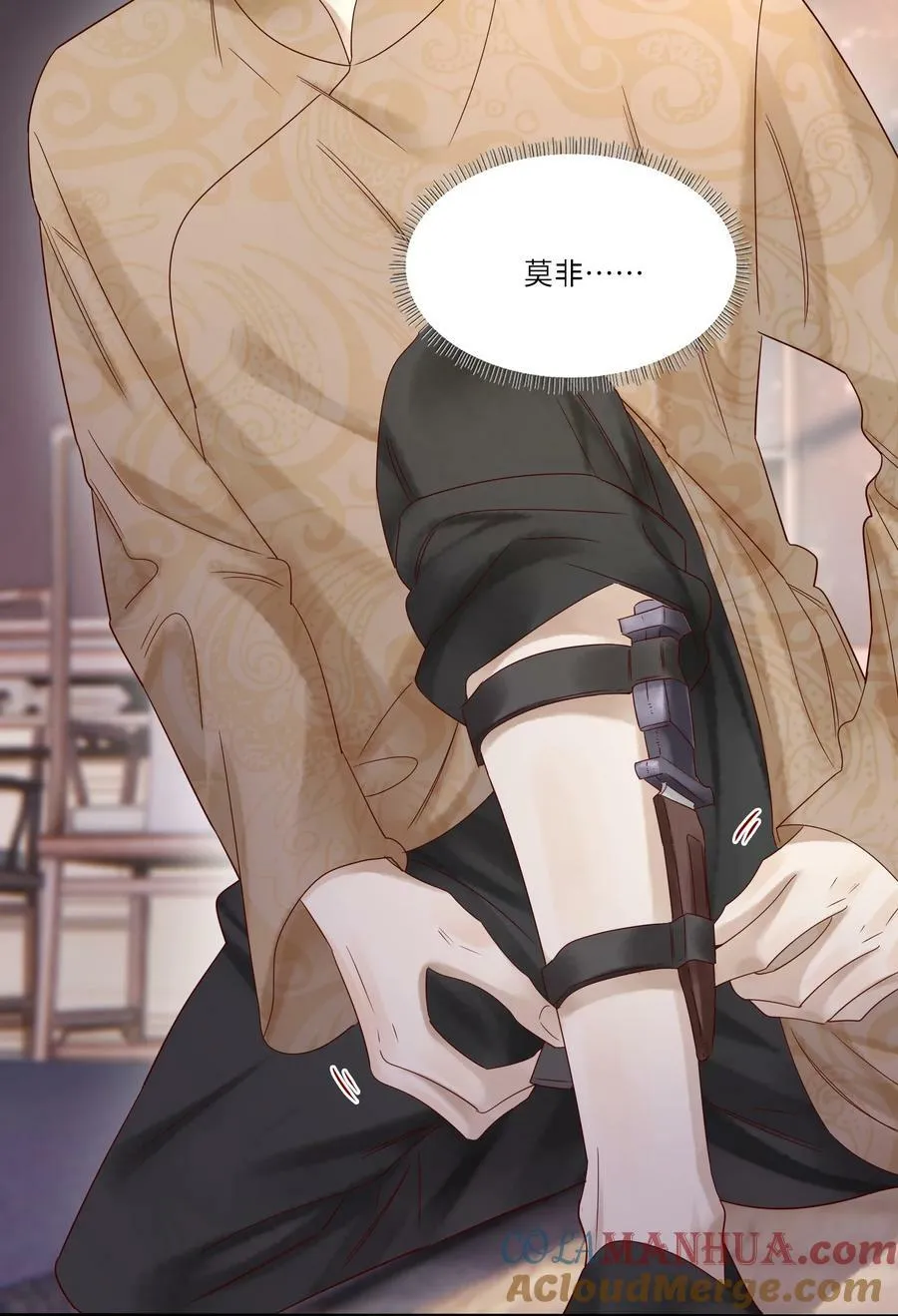 035 别碰他！2