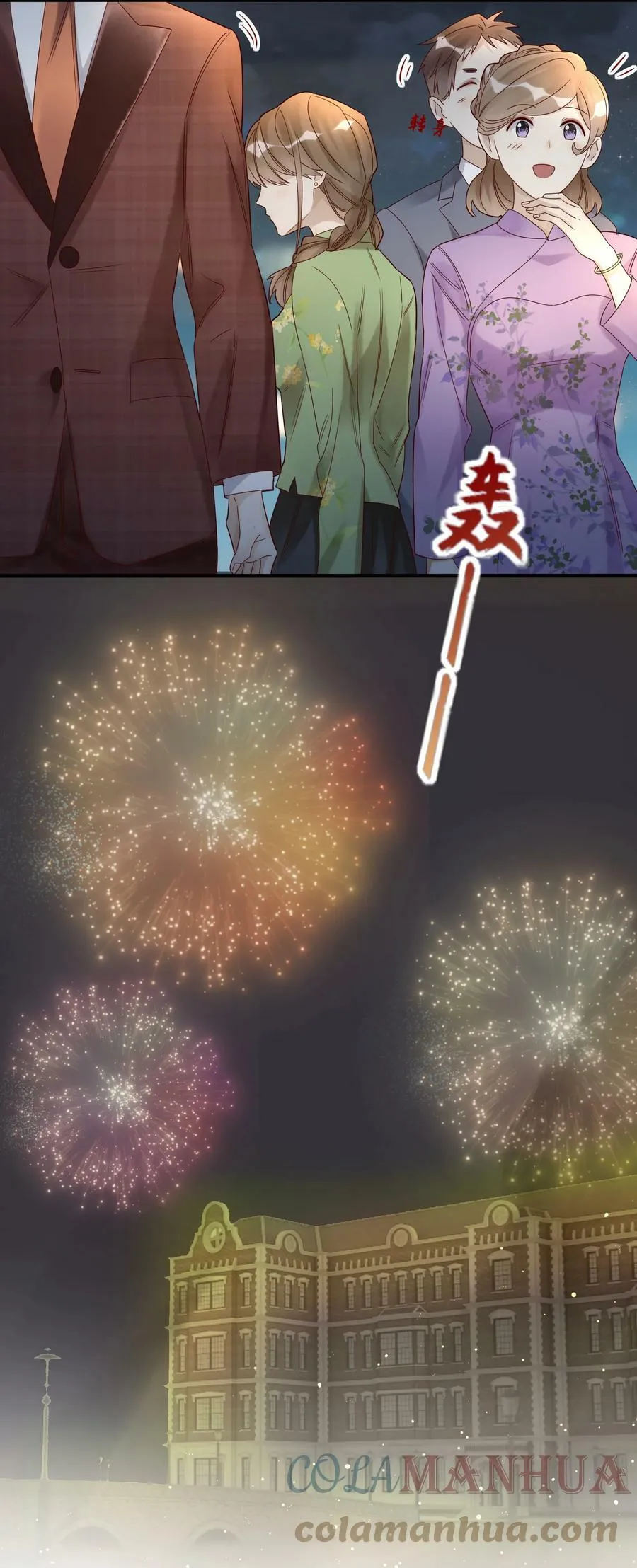 031 惊喜16