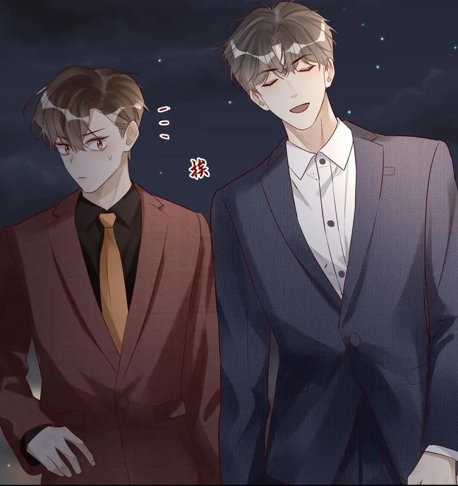 077 我不能来吗？21
