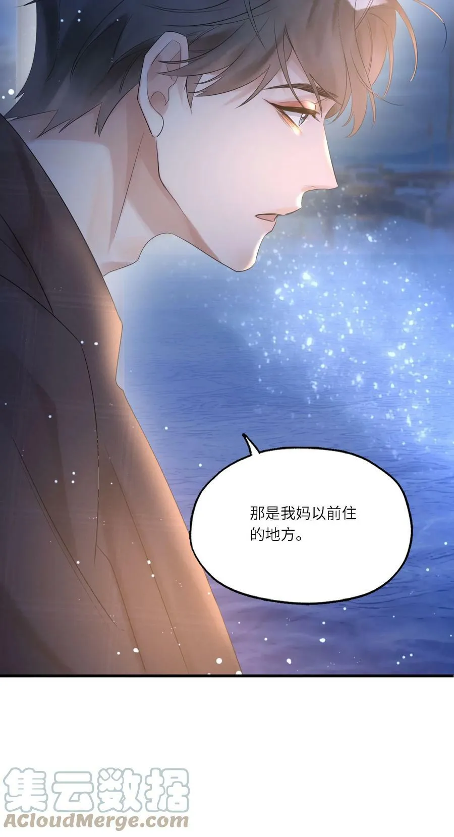 017 皎皎兮既明8