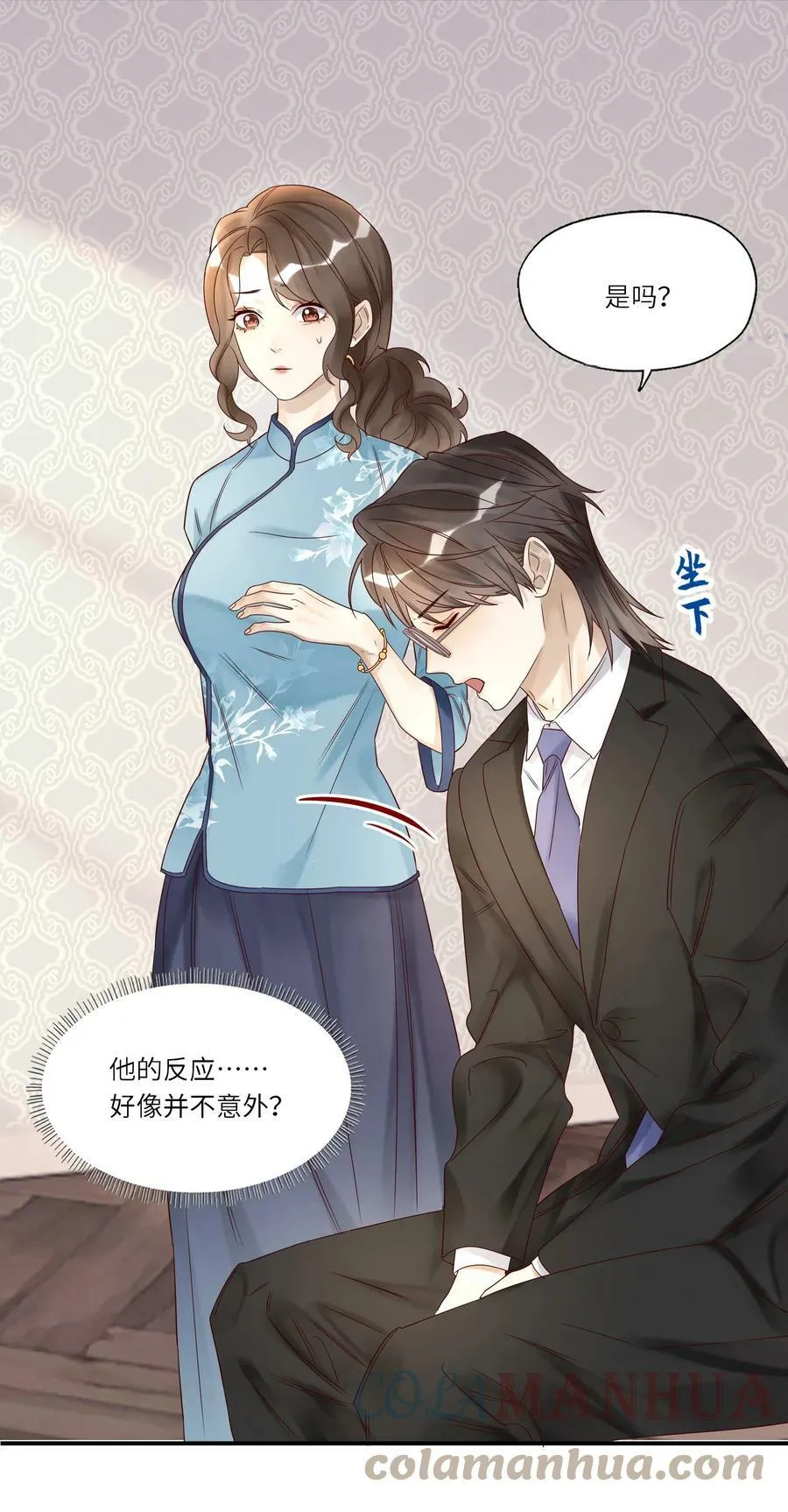 032 白头偕老10