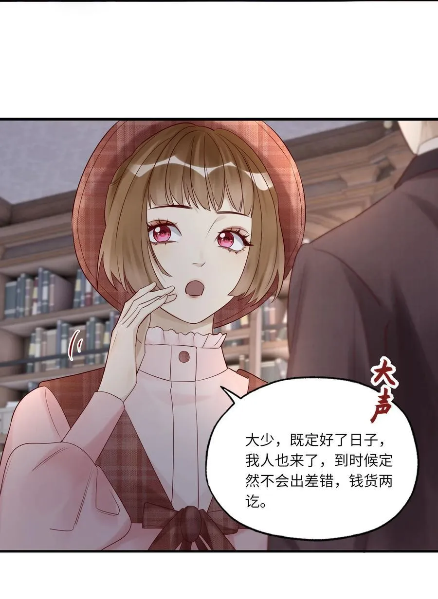 087 燎着虎须了3