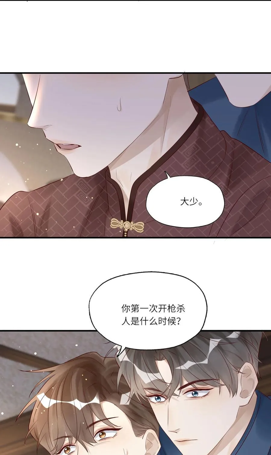 050 凑近些，我说给你听17