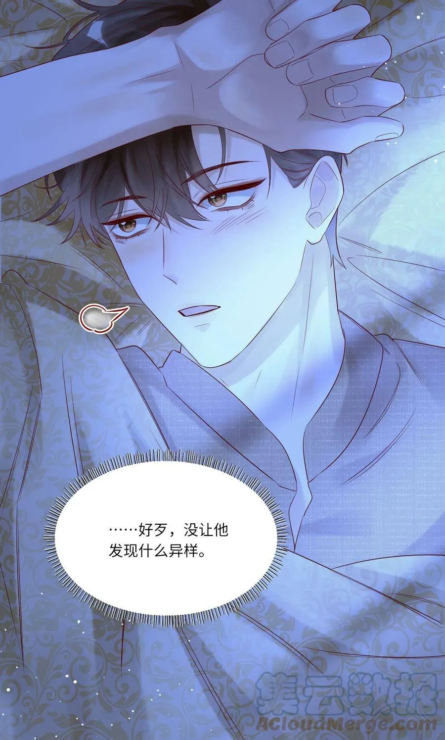 020 出逃24